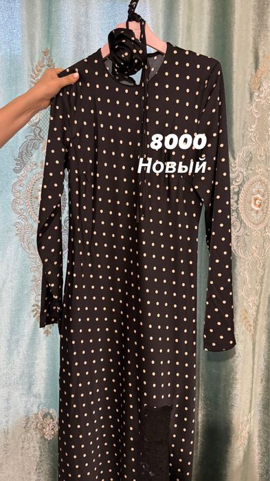 Одежда для повседневки