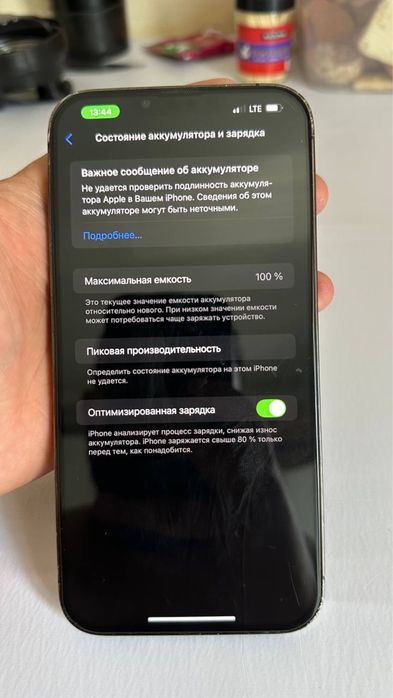 Iphone 13 pro max 256 гб 100% емкость