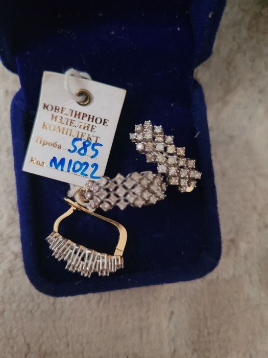 Дорожка бриллиант