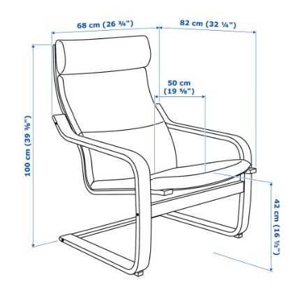 Fotoliu + taburet IKEA POÄNG Premium – Furnir Stejar Husă Hillared Bej