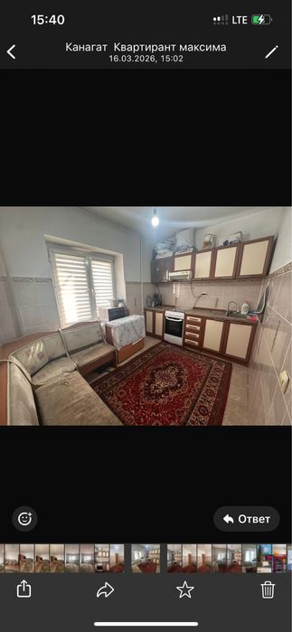 Кухонный уголок