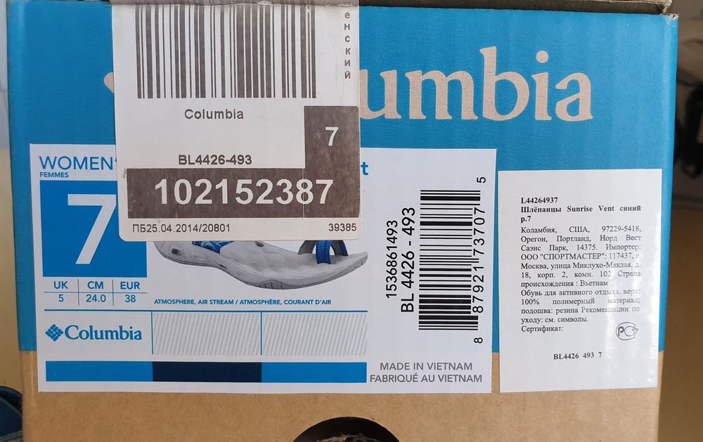 Продам летние шлепанцы.