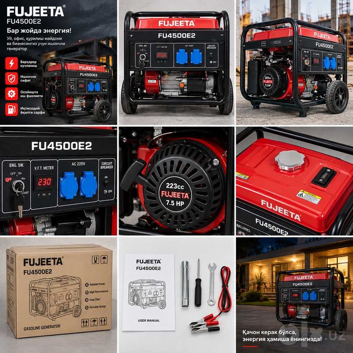 генератор Fujeeta FU4500E2
