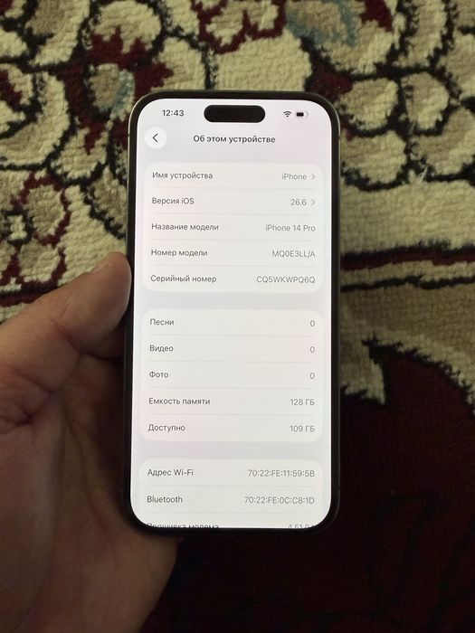 iPhone Айфон 14 Pro 128GB Purple LL/A