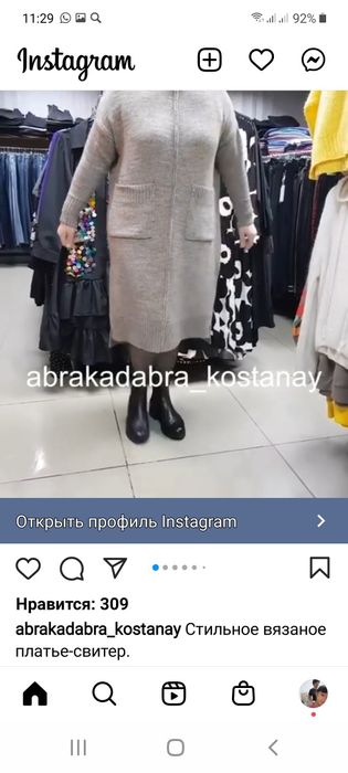 Шерстяное теплое платье, новое.