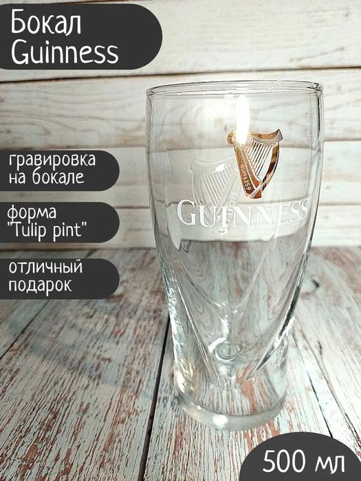 Прочные бокалы посуда стаканы