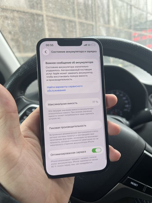 айфон 13 про 256 гб продаю