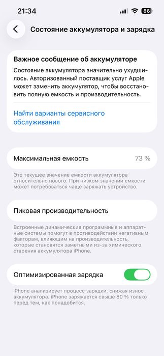 Madem Iphone 13 Pro