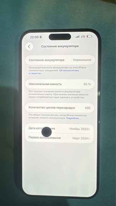 Продаеться Айфон 15 про макс