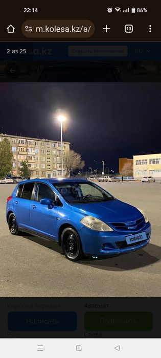 Автомашина Ниссан Тиида