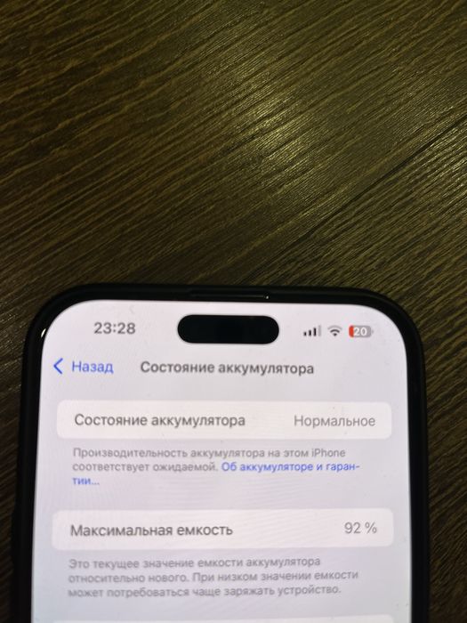 Iphone 16 Pro Max 1 тб