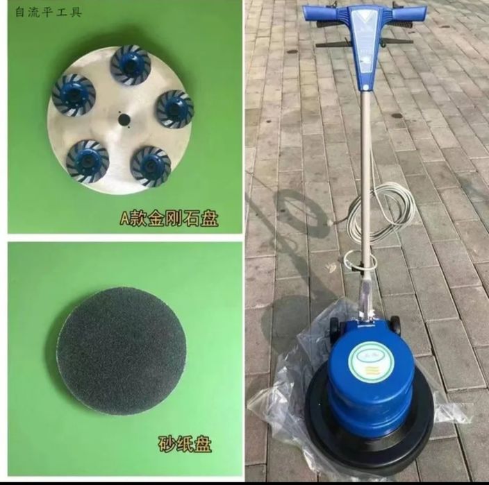 Продам шлифовальная машинку