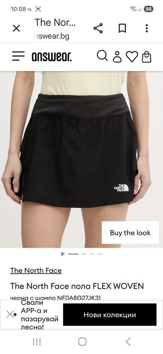 The North Face-Пола панталон