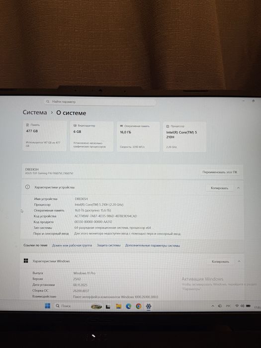 Asus Tuf gaming + Iphone 16 pro 256