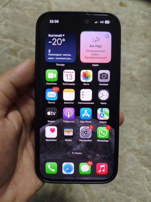 iPhone 15 pro полная комплектация