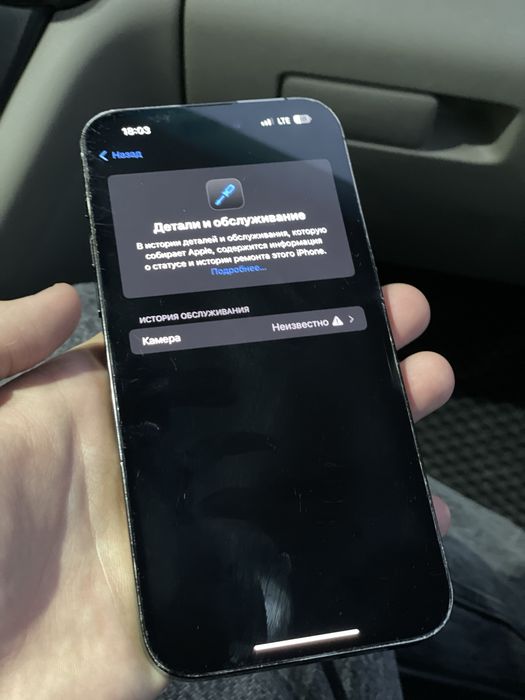 Iphone 14 pro max 256gb