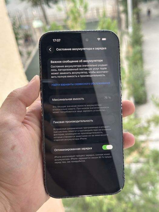 Iphone 14 pro max ideal