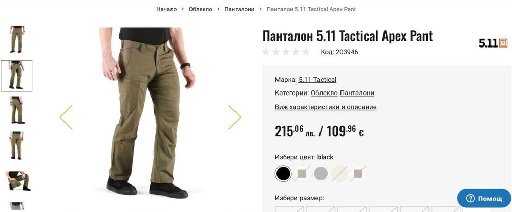 5.11 TACTICAL Apex pants - мъжки тактически панталон р-р 36/34 (L-long