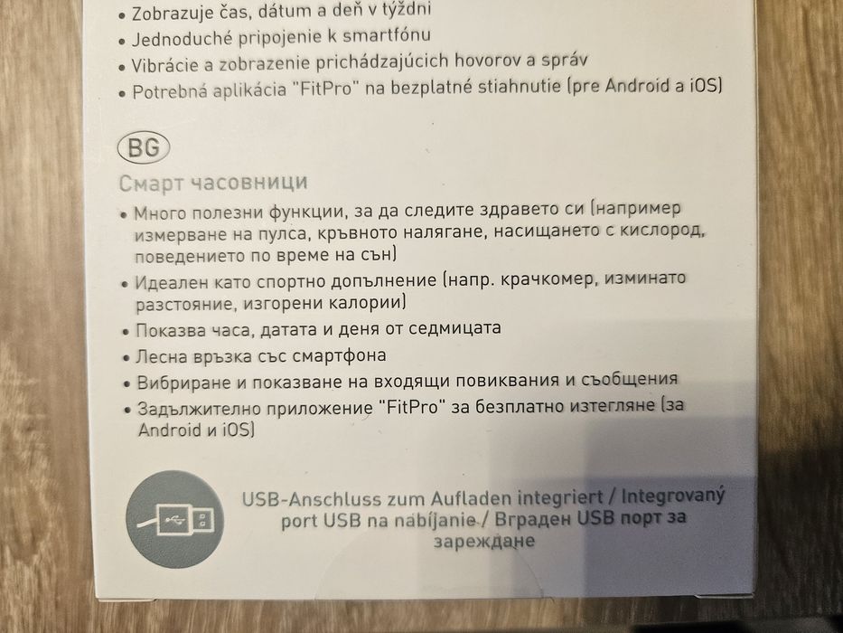 Смарт часовници Mebus Smartwatch