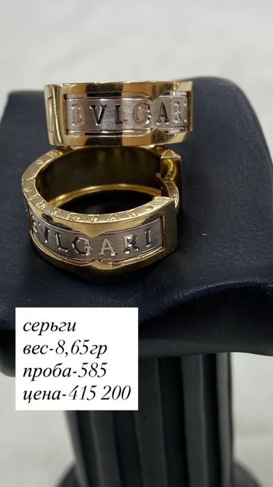 серьги/585/без вставок