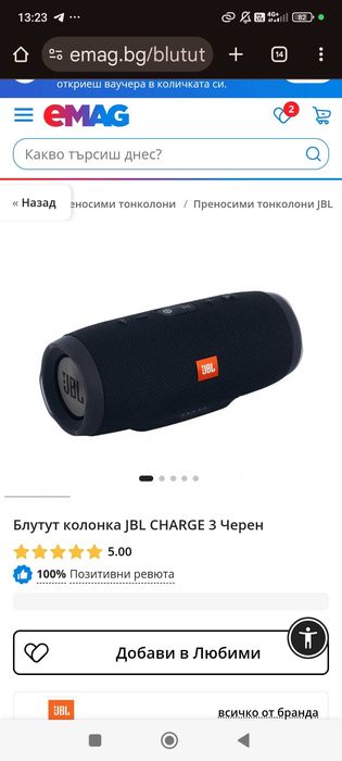 Jbl  колонка original промоция