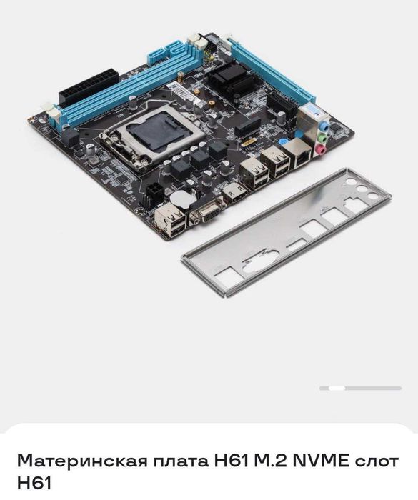 Компьютер/ Core i5 3470 (4 ядра) / DDR3 8 Gb /SSD 128Gb.