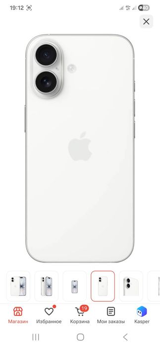 IPhone 17 новый в упаковке
