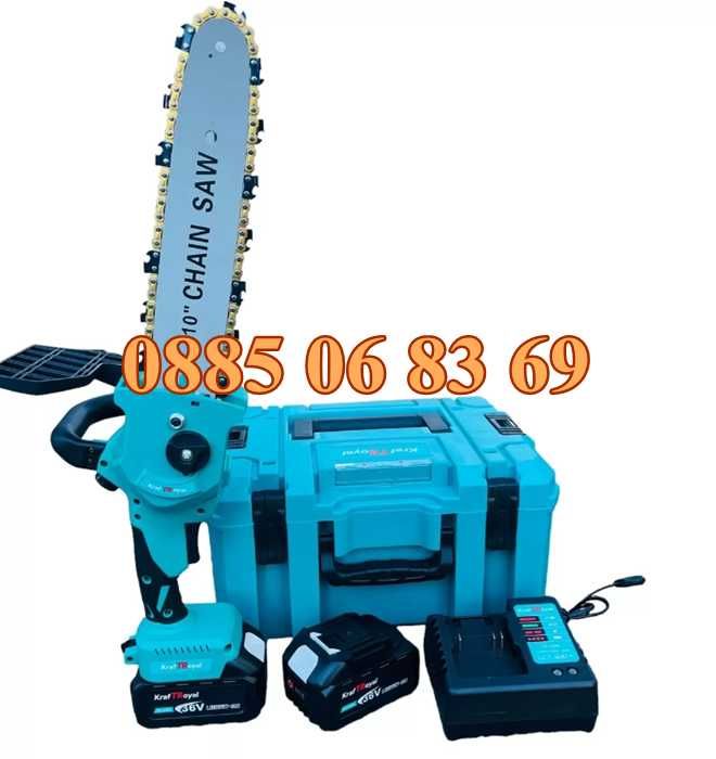 Акумулаторна резачка за клони 25 см 36V 10Ah, с автоматично смазване