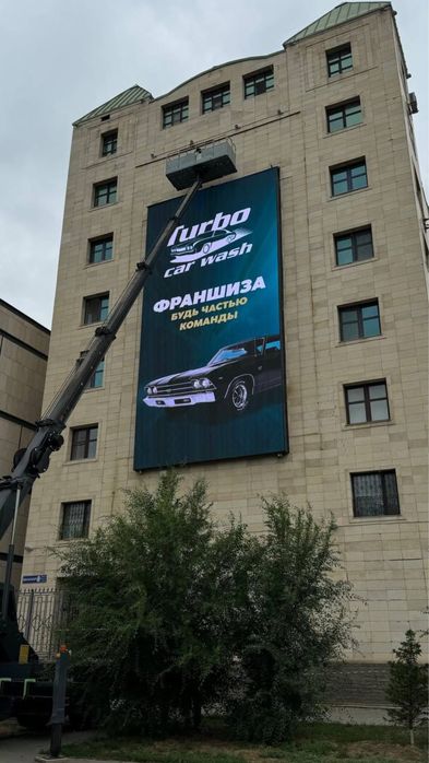 Лэд экран,светодиодная экран,света музыка,стол и стуля