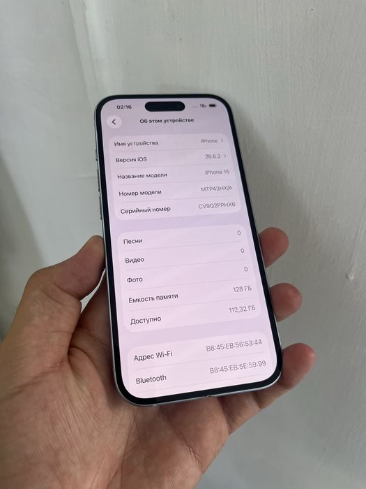 Продам iPhone 15, 128 ГБ АКБ 88%