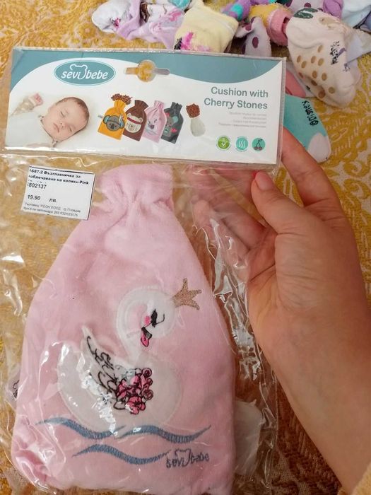 Лот(комплект) за изписване на новородено