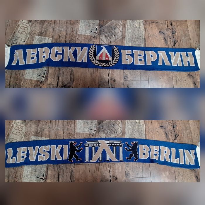Шалове на Левски / Levski
