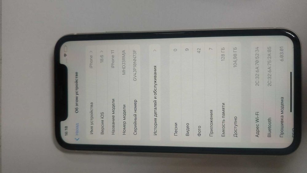 Apple iPhone 11   телефон