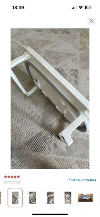 Ванночка детская