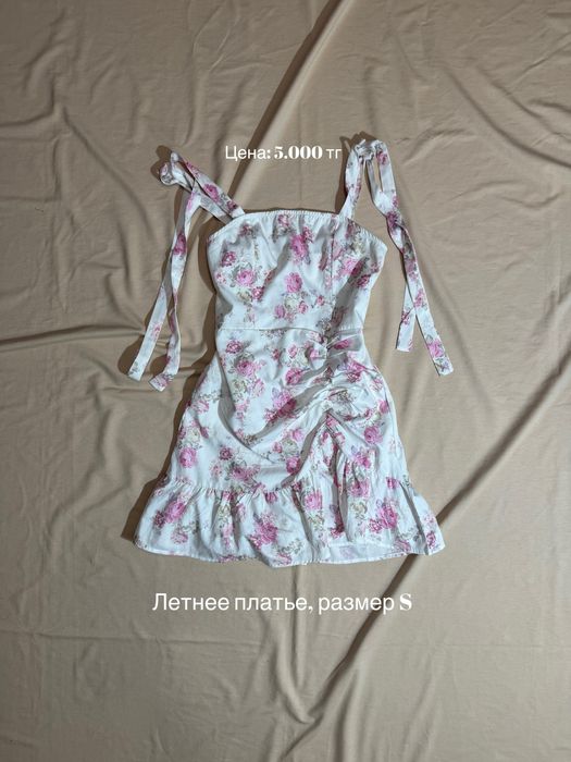 Разгрузка гардероба