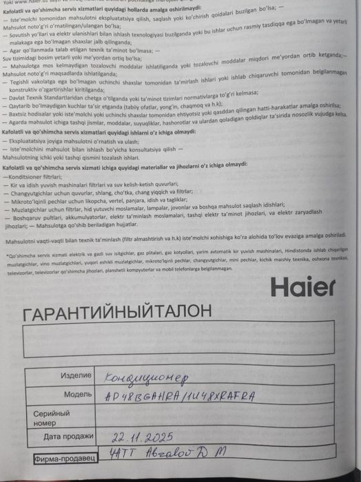 Haier 48 lik Kolonna Konditsioner (Inverter, 380V) Sotiladi