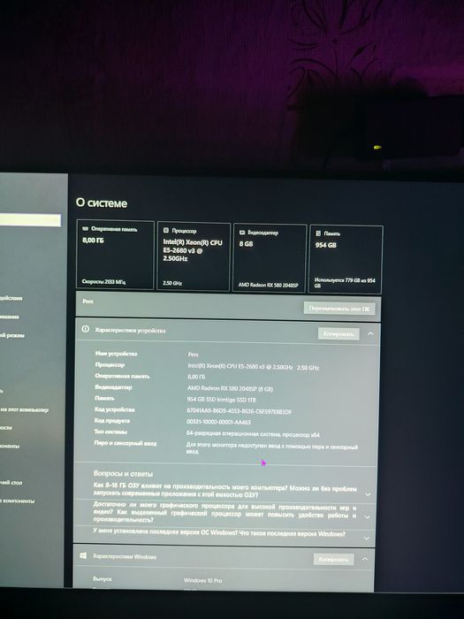 продам игравой пк