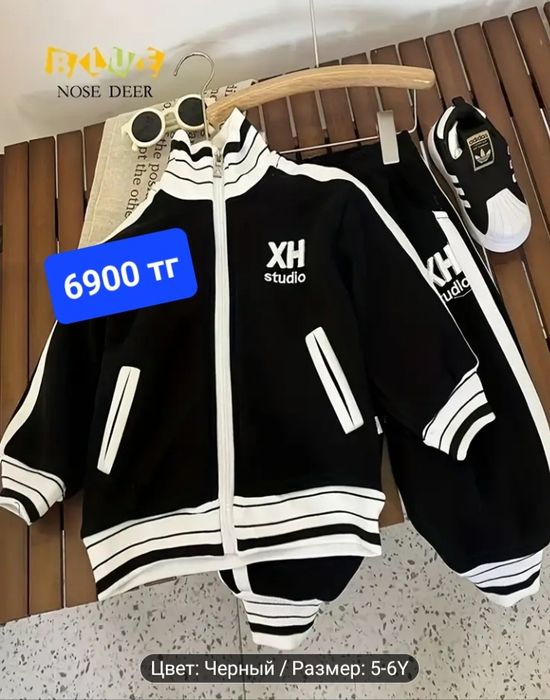 Новые вещи для мальчиков