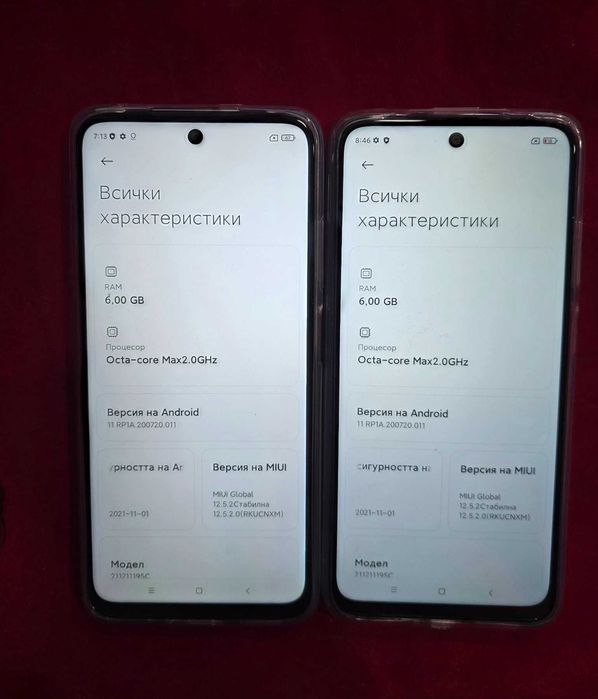 ***Нов*** Redmi Note 11 4G 128 / 6