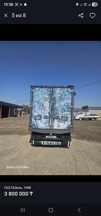 Газель сатылады 420