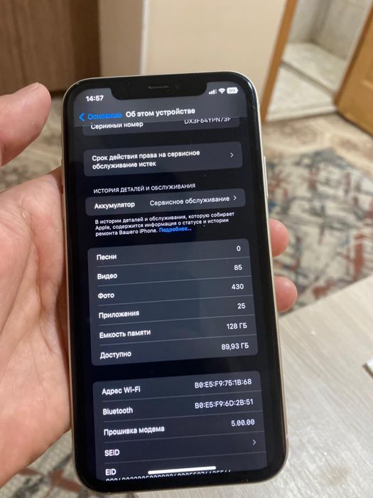 Iphone 11 сатылады