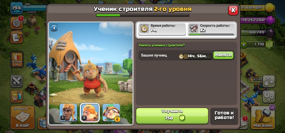 Клаш аккаунт 5000к