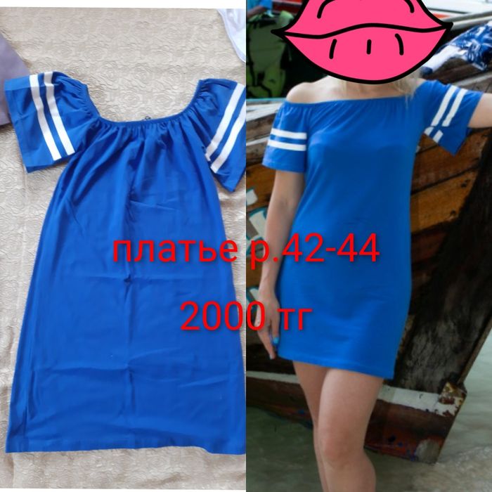 Продам платья 42-44