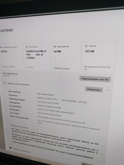 Системный блок core i3