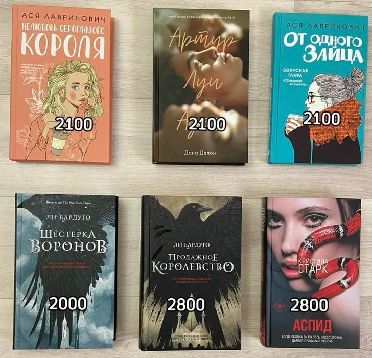 Продаю интересные книги новые