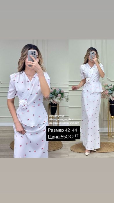 Топы, пиджаки,платья