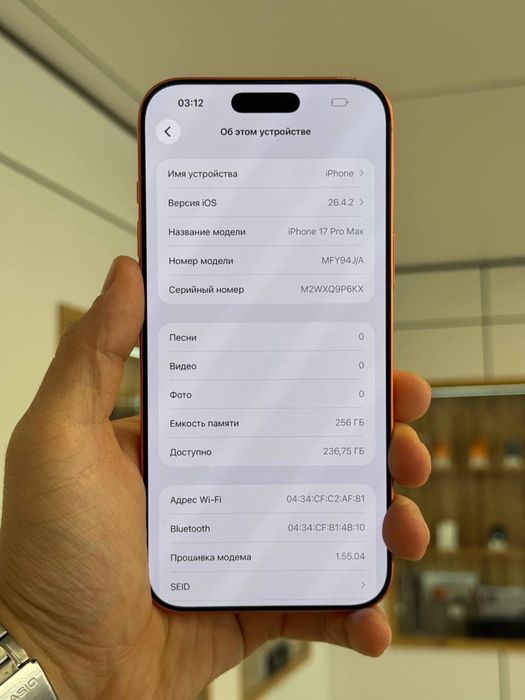 iPhone 17 Pro Max | 256 GB | eSIM