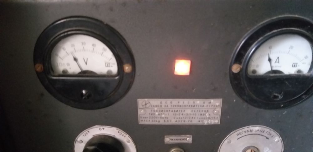 Зарядно за акумолатор