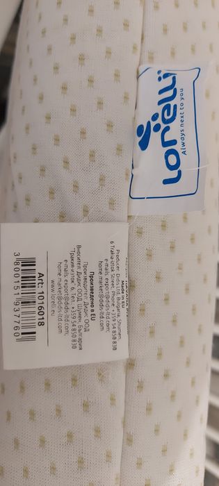 Кошара с матрак 60/120