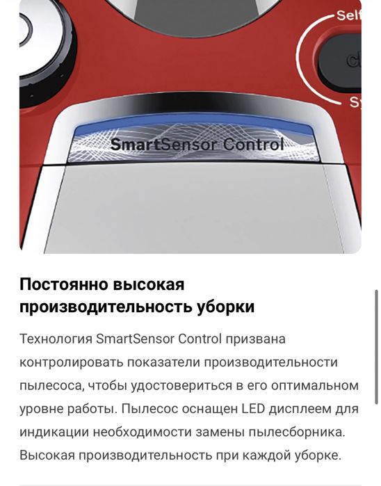 Пылисос 3в1,  в хорошем состоянии